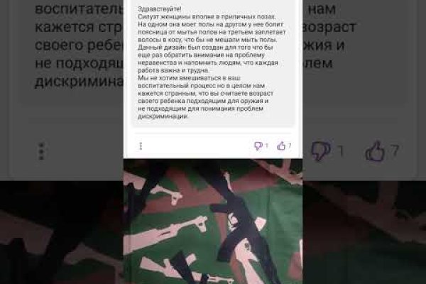Kraken домен