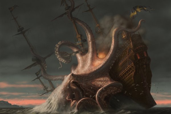 Kraken17 at