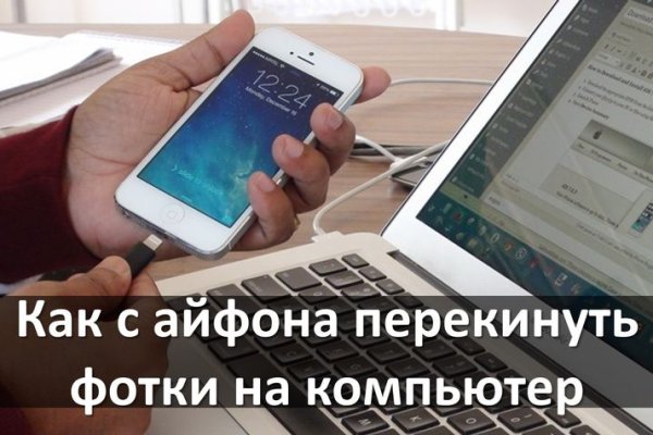 Кракен магазин kraken4am com