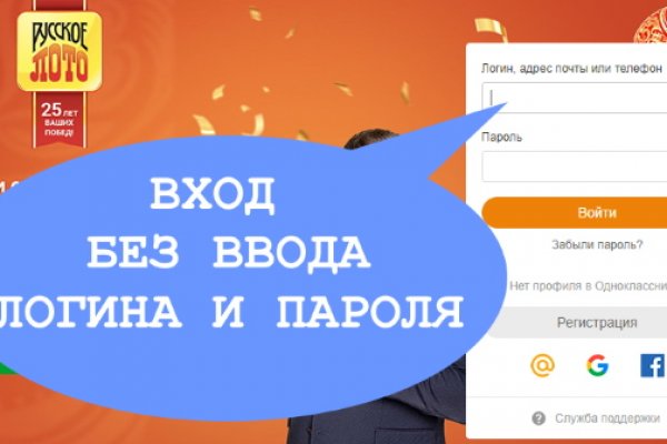 Официальный сайт даркнета