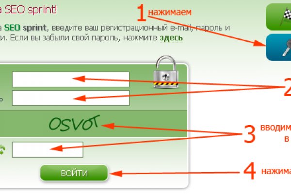 Кракен перейти