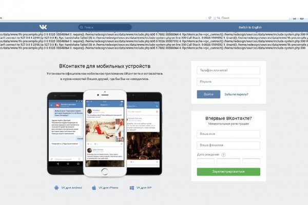 Как вывести деньги с кракена тор