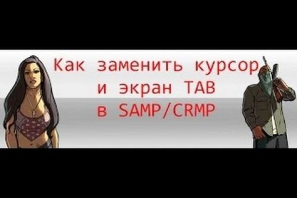 Ссылка кракен через тор