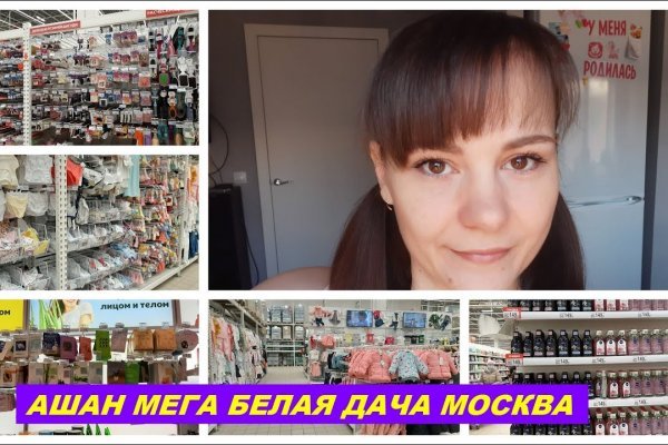 Mega market ссылка