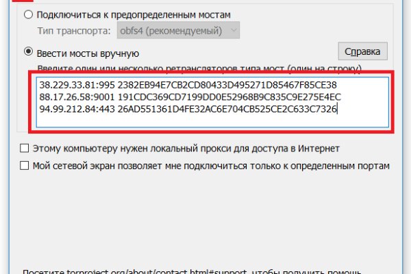 Kraken домен