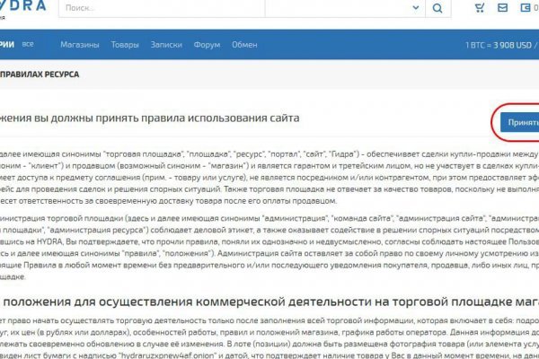 Даркнет маркет кракен onion
