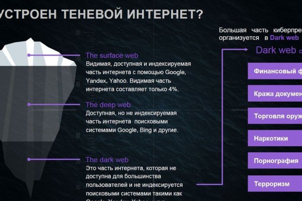 Через какой браузер можно зайти на кракен