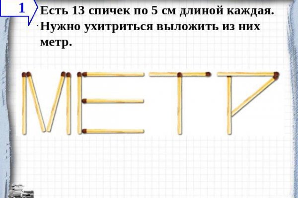 Кракен сайт kr2web in зеркало рабочее