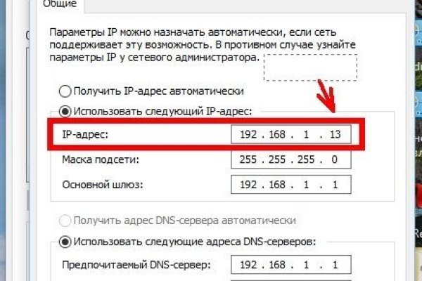 Кракен даркнет отменился заказ