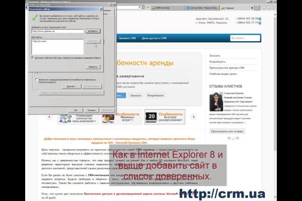 Кракен вход kr2web in