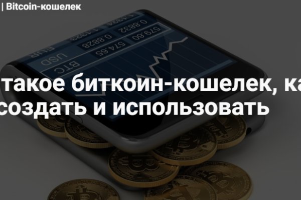 Кракен что продается